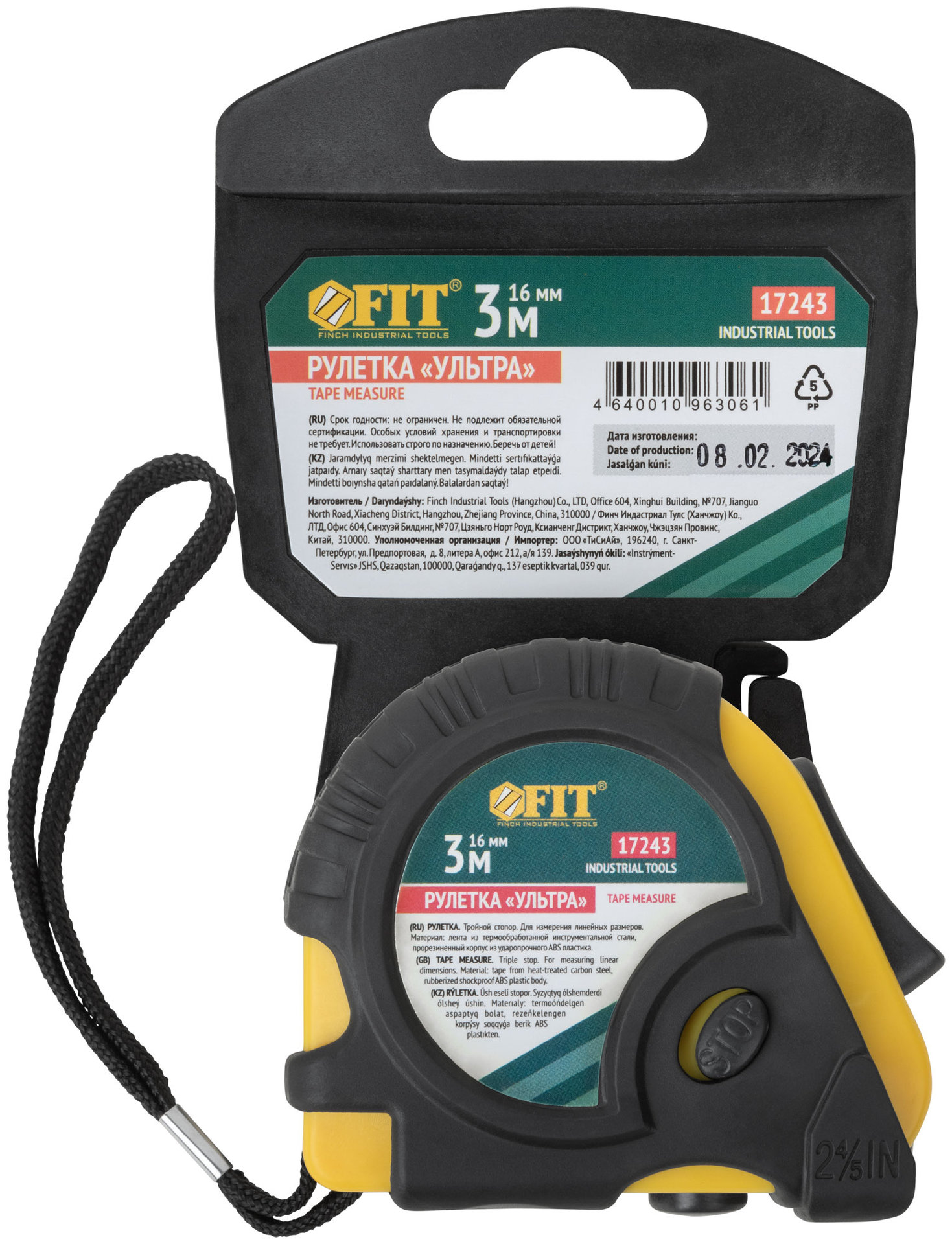 Рулетка прорезинен. корпус, тройной стопор Ультра 3 м x 16 мм