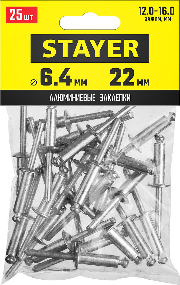 Стусло пластиковое STAYER 65х40 мм M-65 1541-2,5  