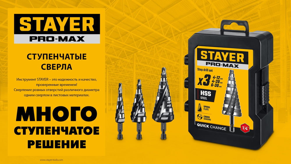 Ремень для крепления груза Professional STAYER 8 м 50 мм 3 т 40564-8  