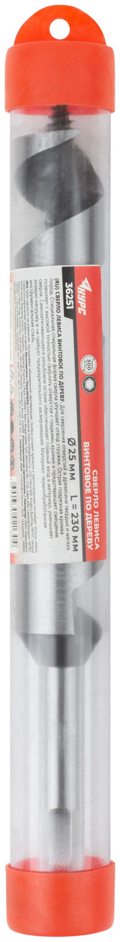 Сверло Левиса винтовое по дереву 25х230 мм (36251)