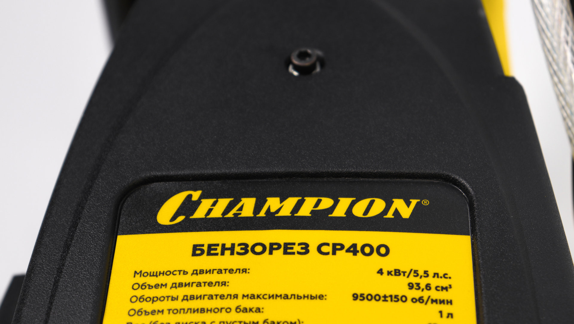 Бензорез CP400 (PRO 4кВт 93,6см? 12кг без диска D400мм d20/25,4) CP400