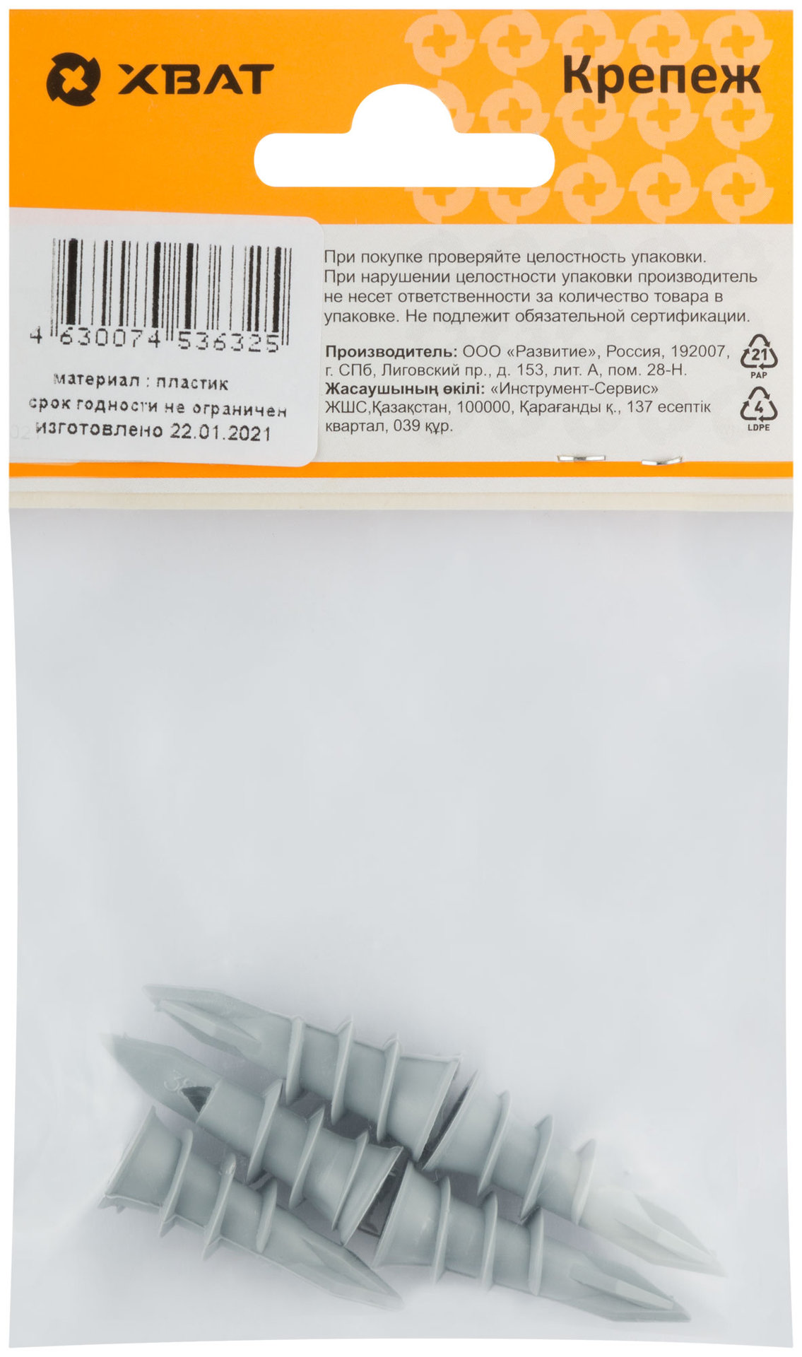 Дюбель Driva 12 х 32 ( фасовка 5 шт.) (24125-2)