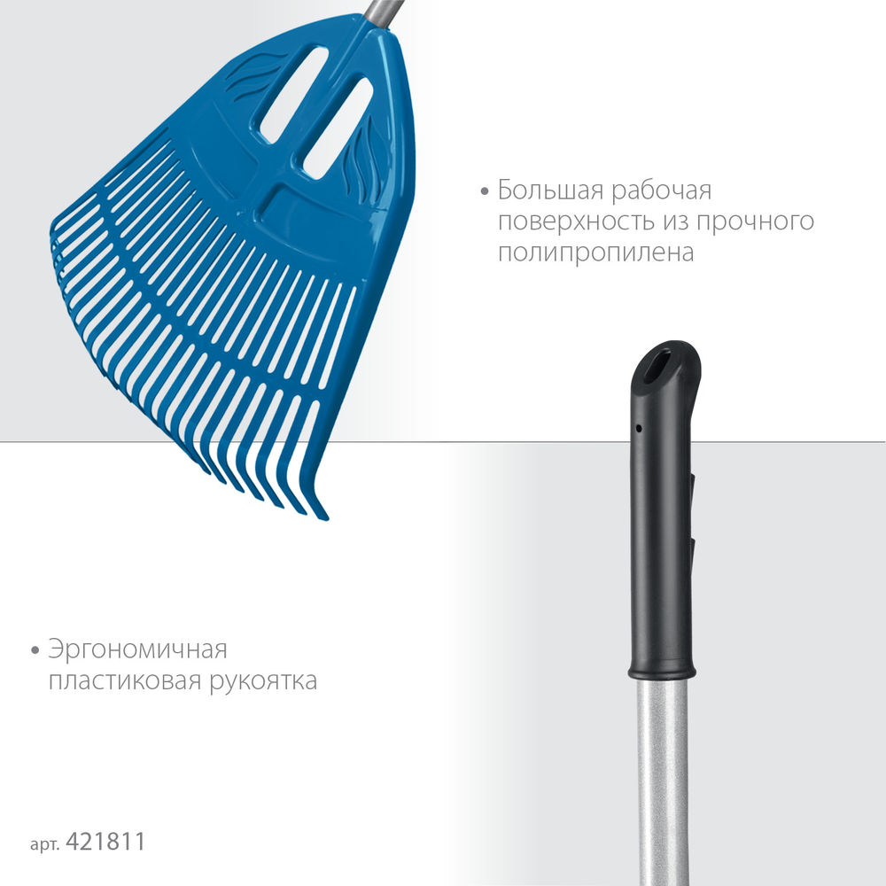 Веерные грабли PP-23 ALU, 500 х 50 х 1680 мм, 23 зубца, алюминиевый черенок, пластиковые, PROLine GRINDA 421811