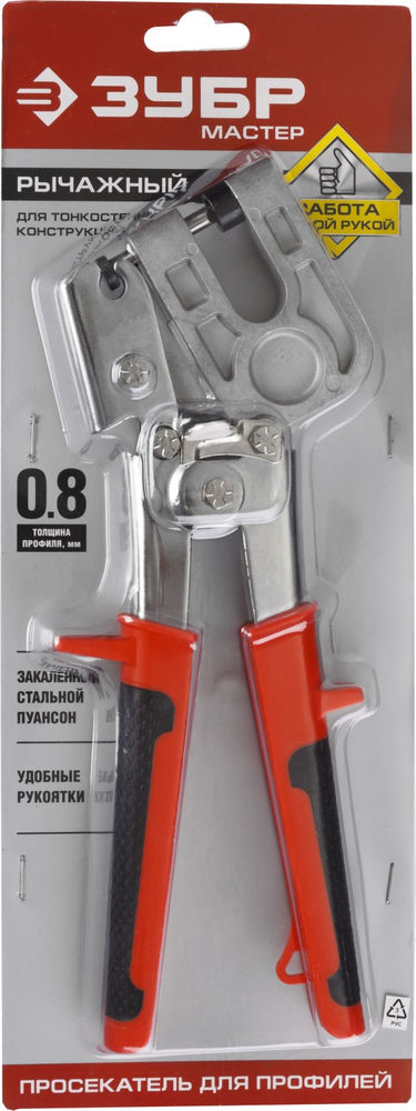 Просекатель ЗУБР 3135