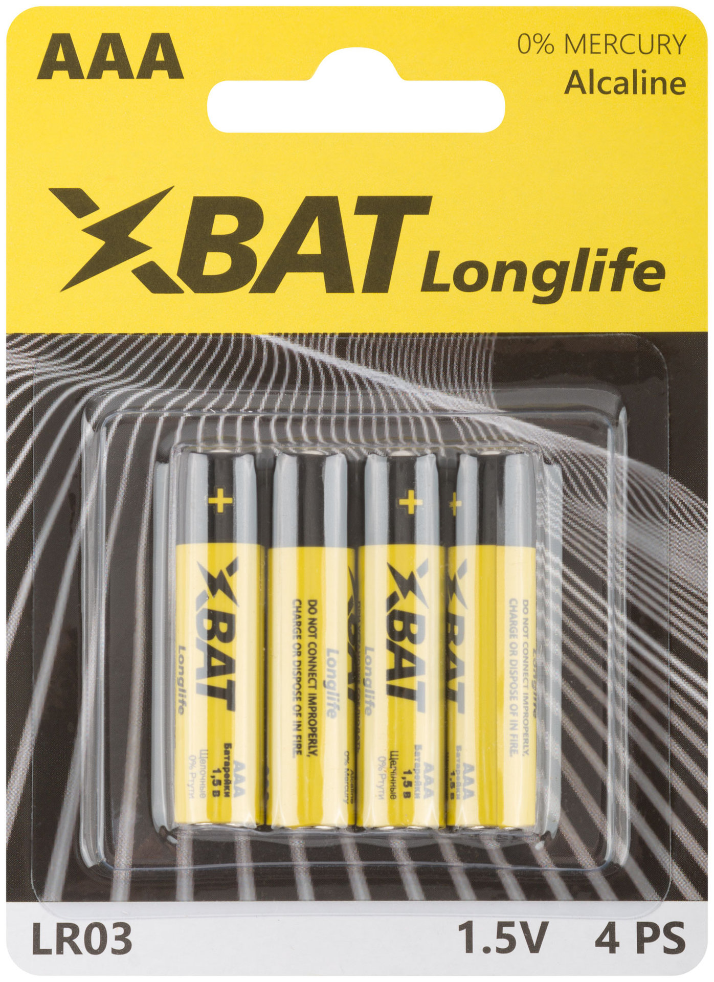Батарейка щелочная, 1.5 В, тип АAА, 4 шт. (LR03-4BPC)