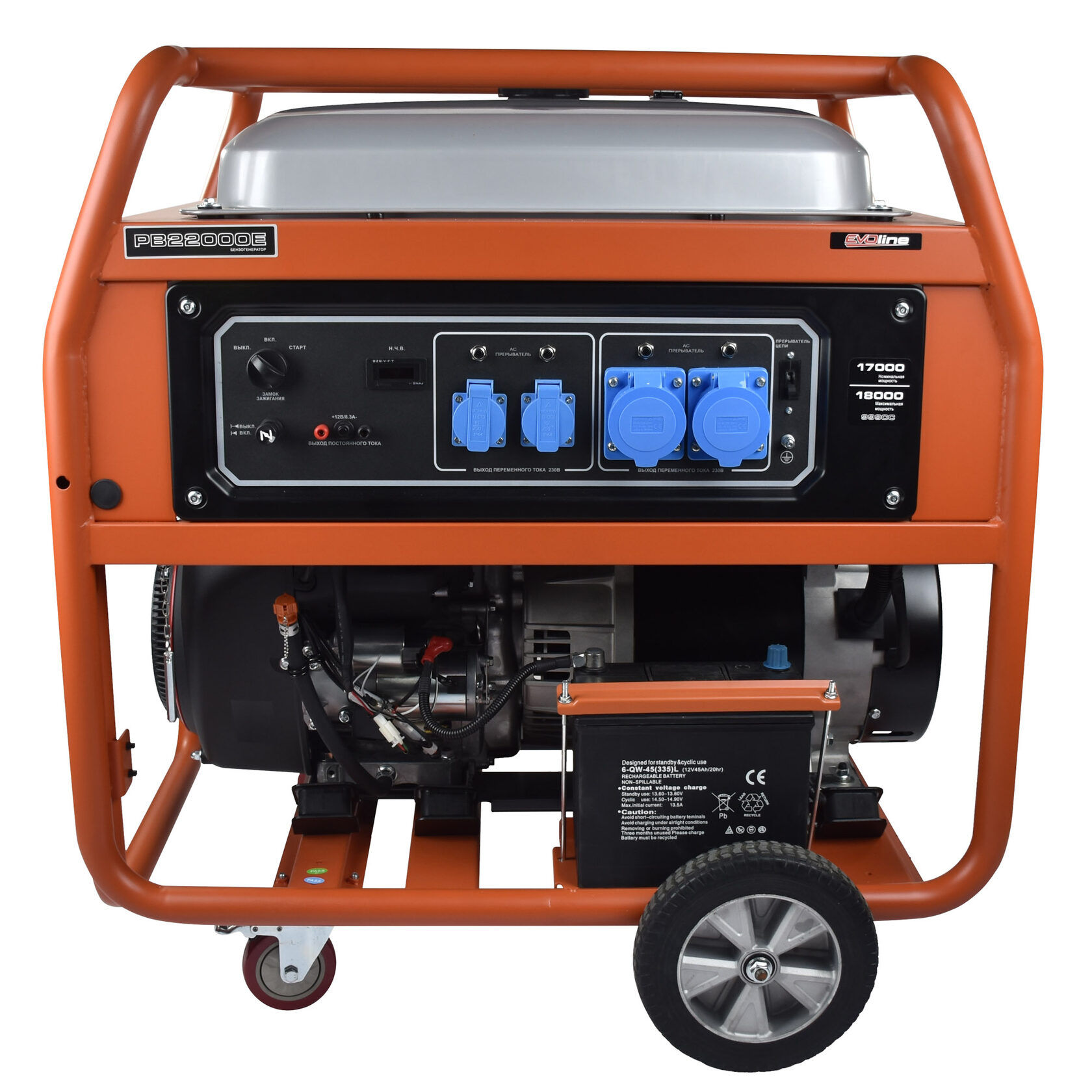 Генератор бензиновый EVOline PB 22000 E (произведено Zongshen)