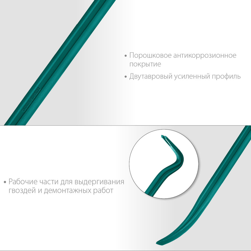 Лом-гвоздодер двутавровый 600 мм, 30 х 17 мм GRAND KRAFTOOL 21900-60