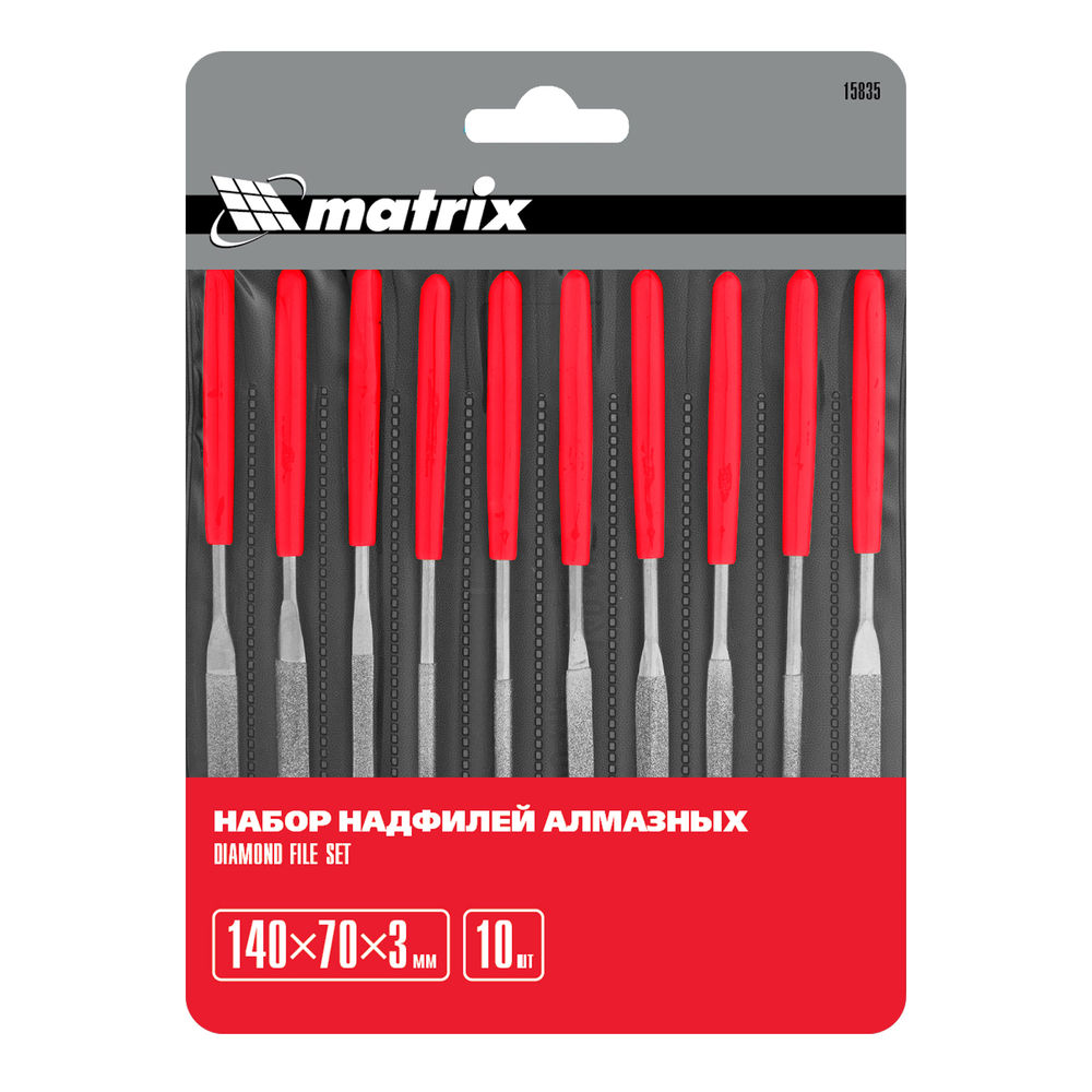 Набор надфилей алмазных 140 х 70 х 3 мм, 10 шт Matrix (15835)