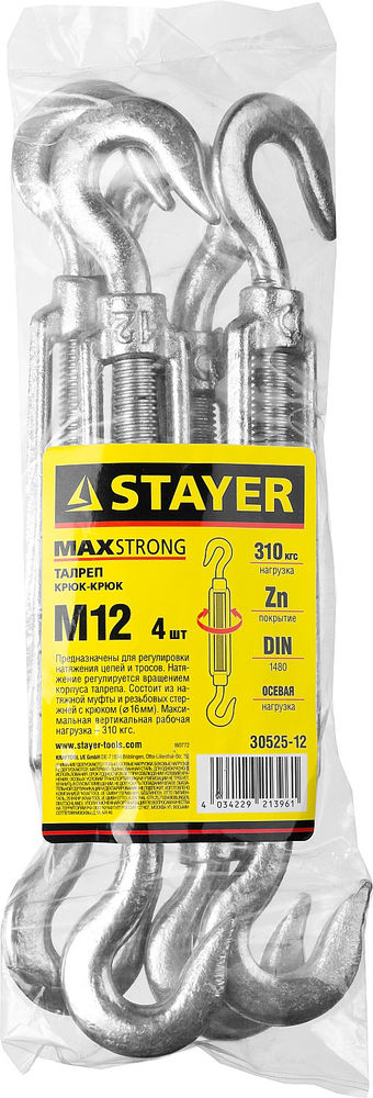 Талреп DIN 1480, М12, 4 шт, крюк-крюк STAYER 30525-12