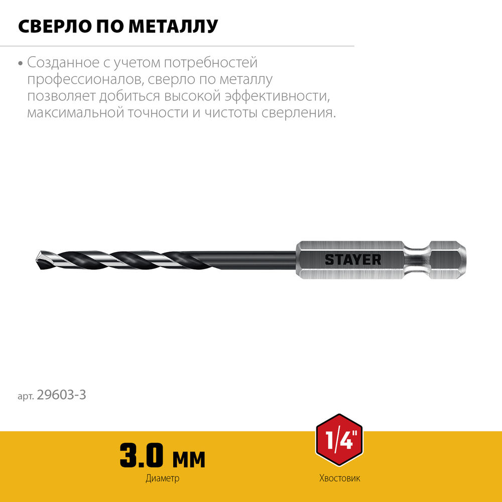 Мешки мусорные хозяйственные строительные плетеные зеленые HEAVY DUTY STAYER 95х55 см 70 л (40 кг) 10 шт 39158-95  