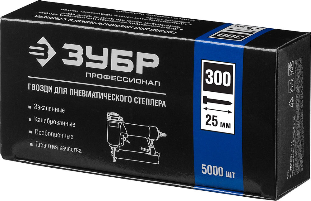 Гвозди строительные тип 300 (47/J/F) 25 мм, калибр 18GA, 5000 шт ЗУБР Профессионал 31830-25