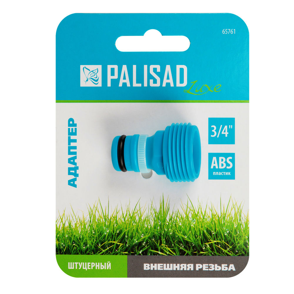 Адаптер с внешней резьбой 3/4 Palisad Luxe (65761)
