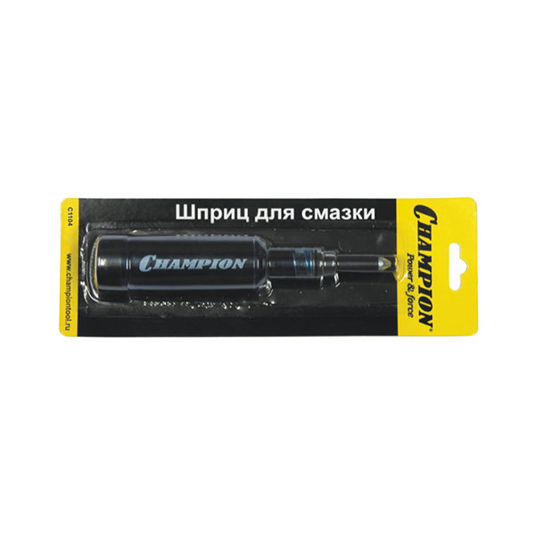 Масленка пластиковая CHAMPION со смазкой (C1104)