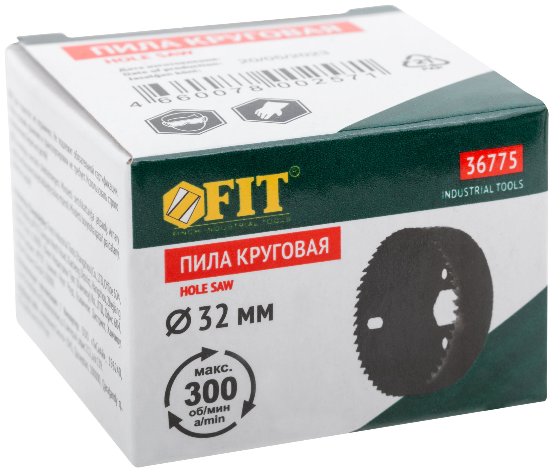 Пила круговая инструментальная сталь 32 мм (36775)