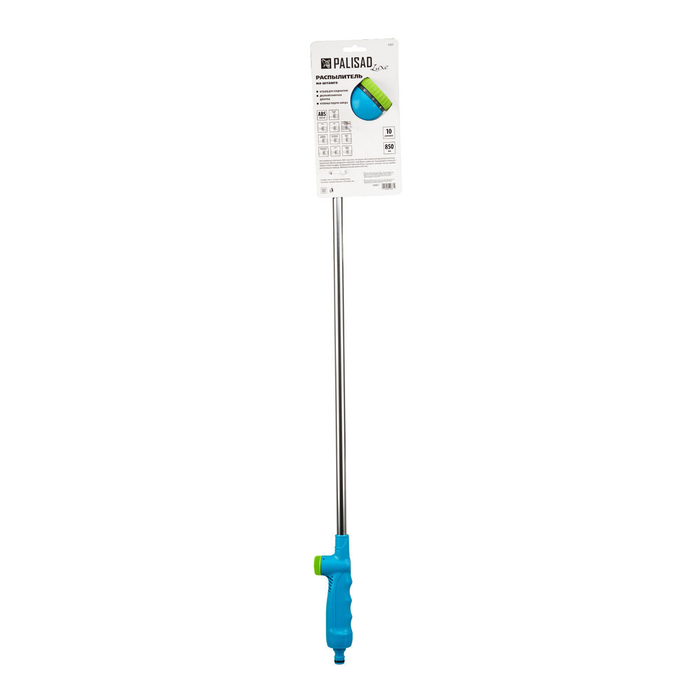 Распылитель на штанге 850 мм, Palisad Luxe (65801)
