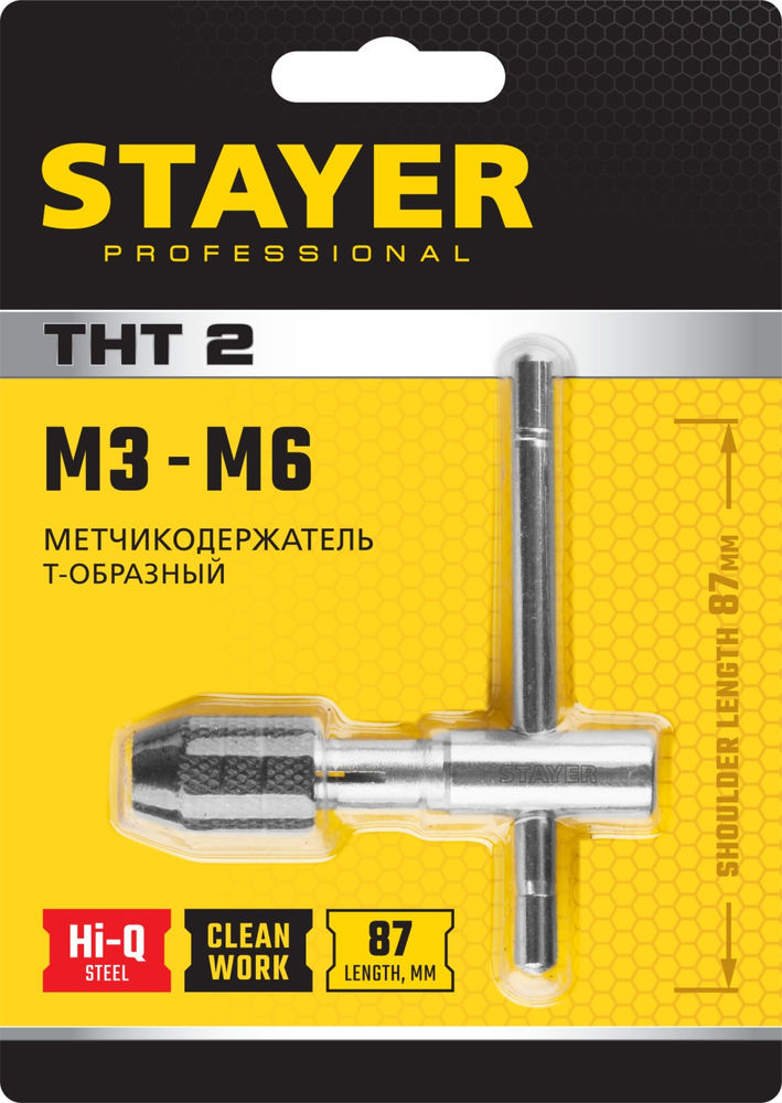 Метчикодержатель Т-образный для М3-М6 THТ2 Professional STAYER 28039-T2