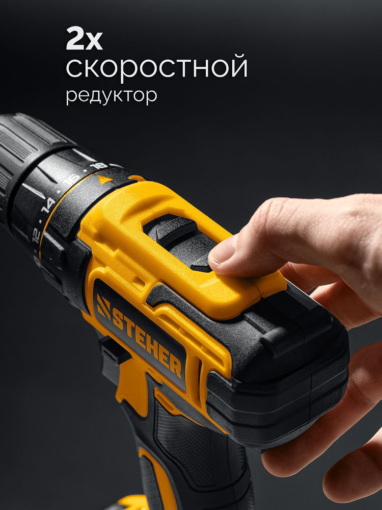 Дрель-шуруповерт 20 В, 40 Н·м, без АКБ (LMS) STEHER CD-40
