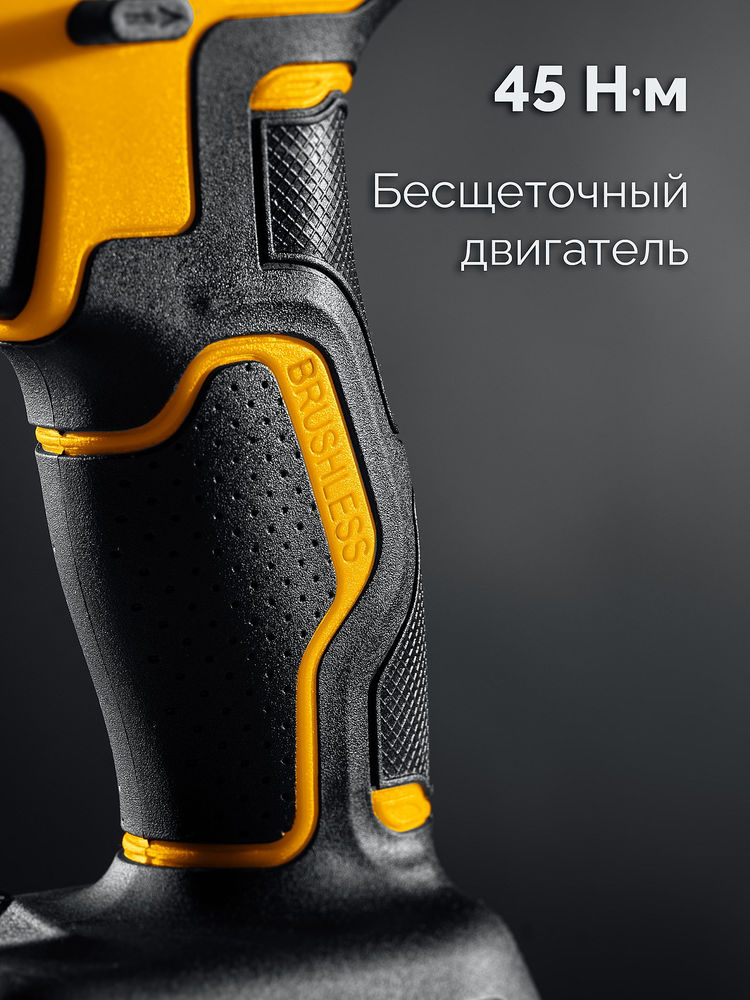 Дрель-шуруповерт ударная бесщеточная 20 В, 45 Н·м, 1 АКБ LMS (2 А·ч) STEHER CBS-45-21