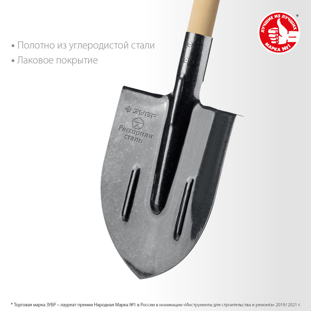 Штыковая лопата тип ЛКО 375х210х1450мм полотно рессор.сталь 1.6мм закалено c ребрами жесткости черенок высш.сорт Профессионал ЗУБР ПРОФИ-5 39455
