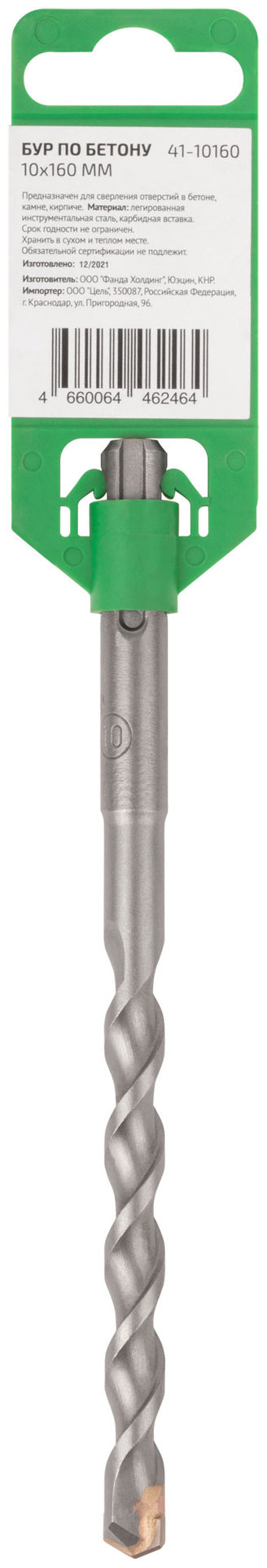 Бур по бетону FDW, Profi, SDS-Plus, 10 х 160 мм (41-10160)