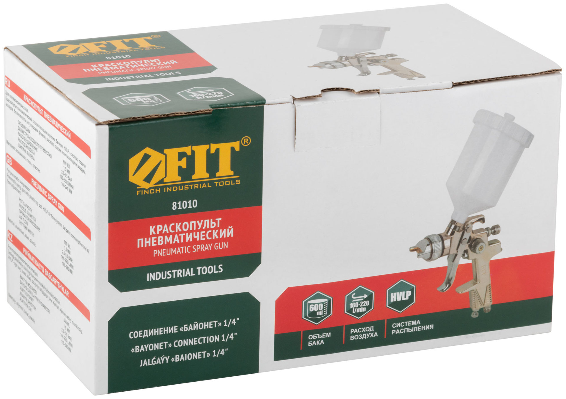 Краскопульт пневматический HVLP, пластиковый верхний бачок 600 мл, 1.5 мм (81010)