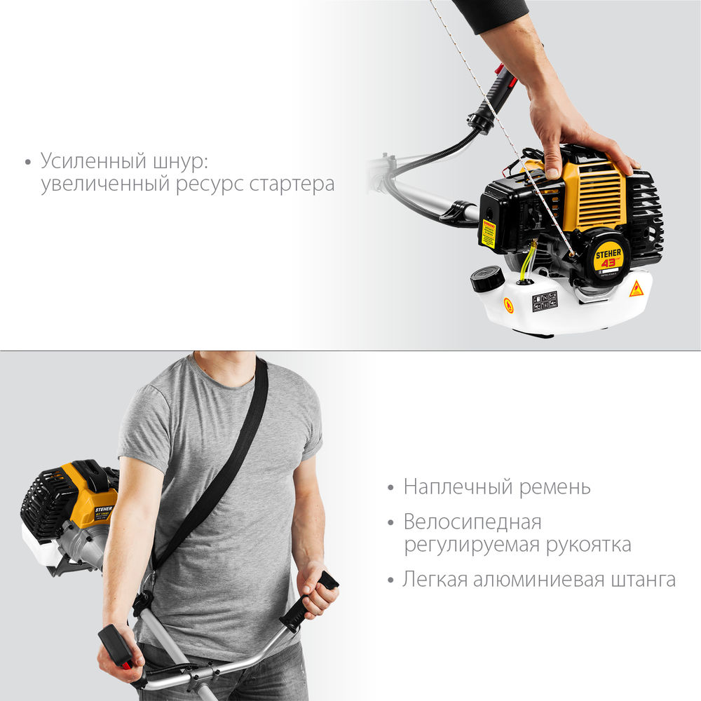 Триммер бензиновый 1.3 кВт STEHER BT-1300