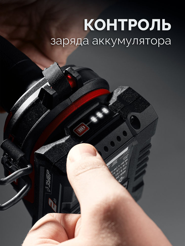 Дрель-шуруповерт ударная 20 В 40 Н·м 1 АКБ LMS 2 А·ч ЗУБР ДШУ-40-21