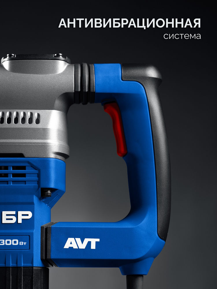 Перфоратор SDS-Max 40 мм 1300 Вт АВТ Профессионал ЗУБР ЗПМ-40-1300 ЭВ