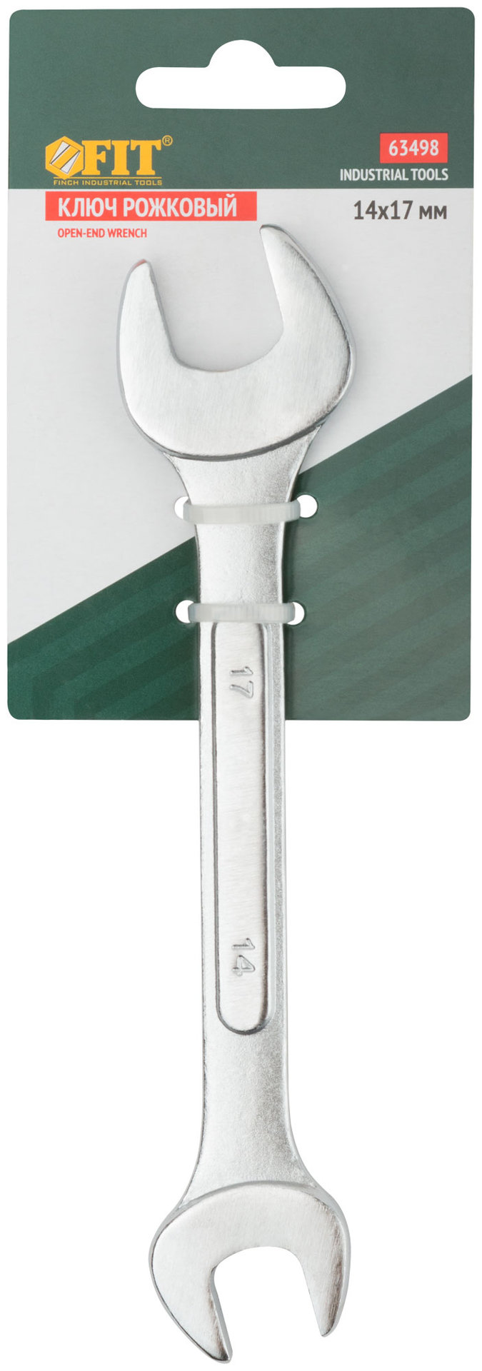 Ключ рожковый усиленный Модерн 14х17 мм (63498)