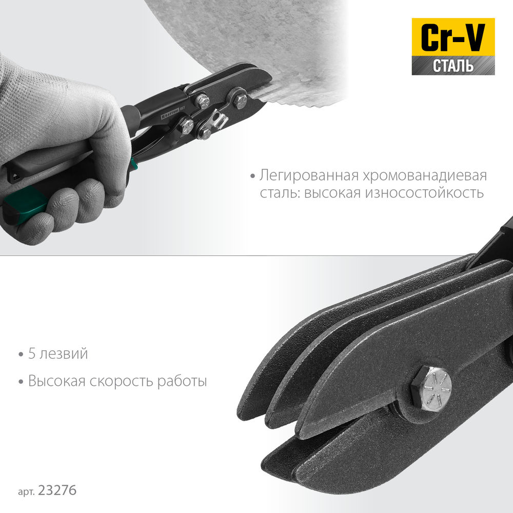 Клещи для гофрирования RET, 240 мм KRAFTOOL 23276