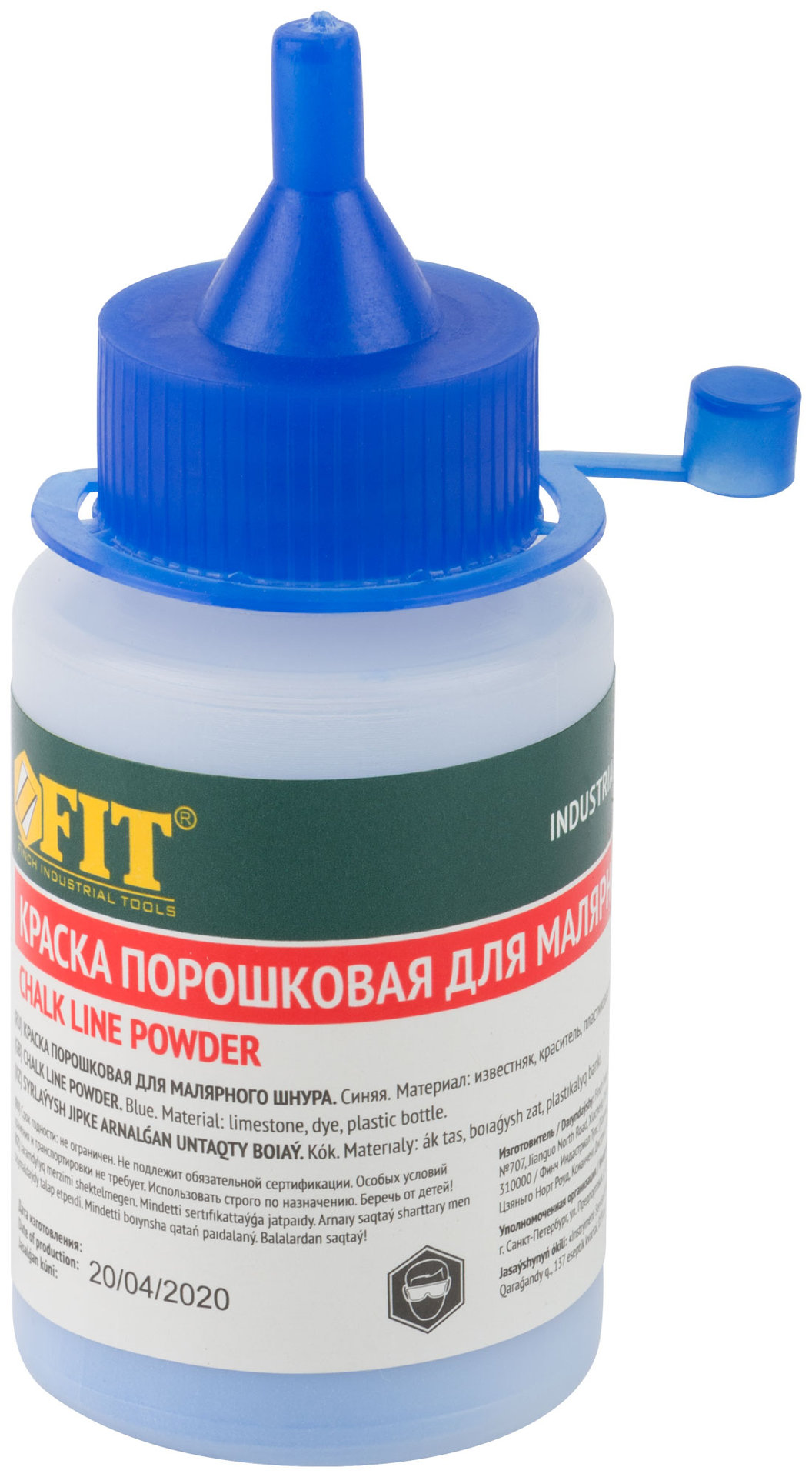 Краска разметочная для ударного шнура, 50 гр. синяя (04695)