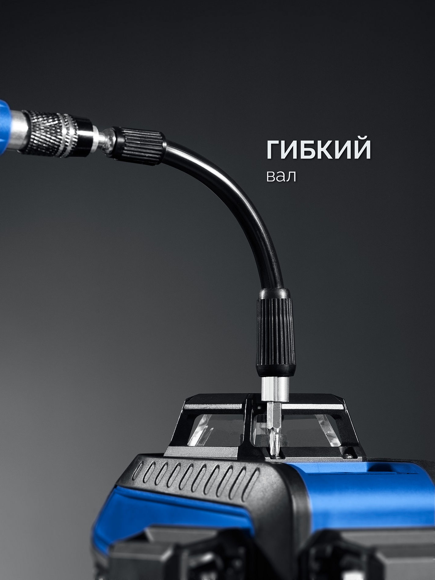 Набор для точных работ Универсал-45 ЗУБР 25649