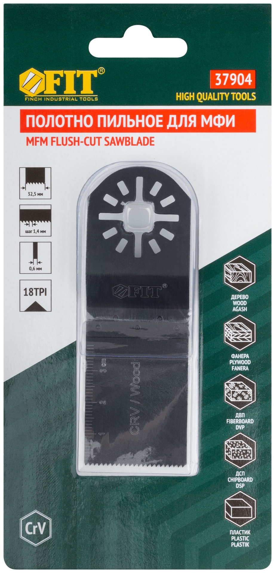Полотно пильное фрезерованное ступенчатое, CrV сталь, 32,5х0,6 мм (37904)