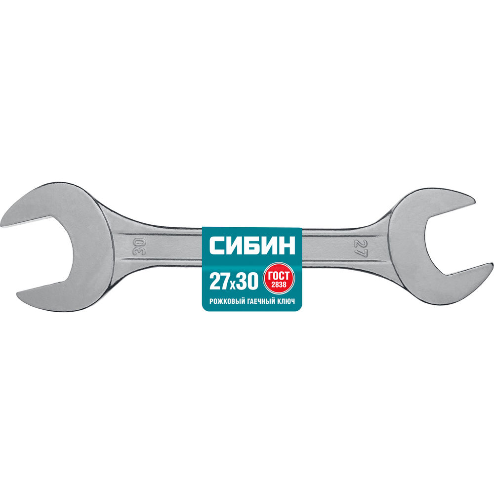 Рожковый гаечный ключ 27 x 30 мм СИБИН 27014-27-30