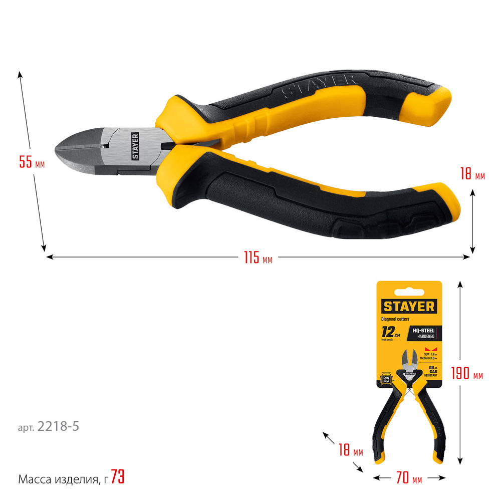 Бокорезы мини 120 мм STAYER 2218-5