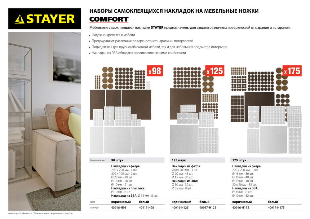Зубило плоское SDS-max Professional Gorilla Force STAYER 25x400 мм 29392-25-400  