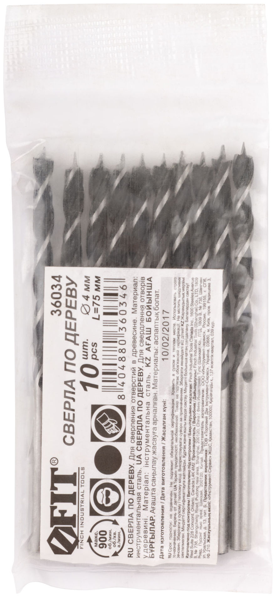 Сверла по дереву 4 мм (10 шт.) (36034)
