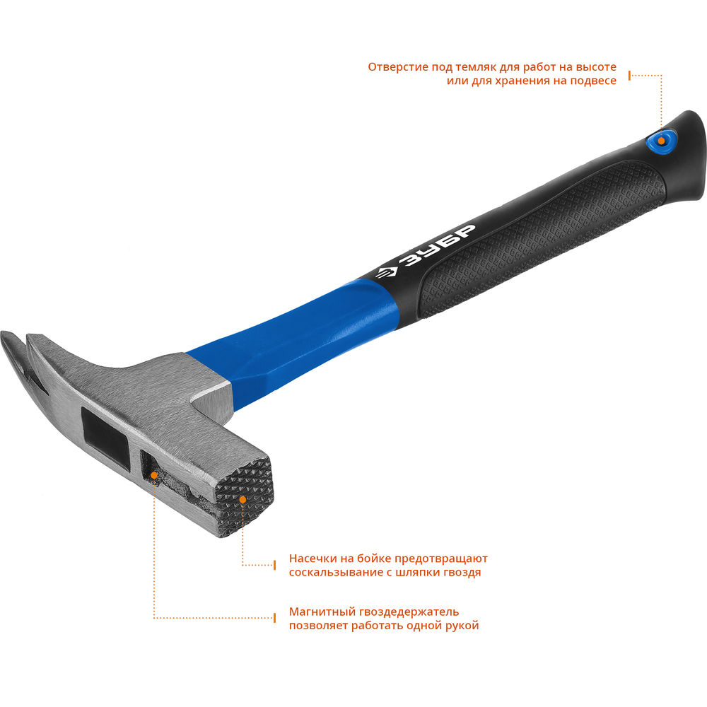 Молоток кровельщика 600 г Профессионал ЗУБР 20203