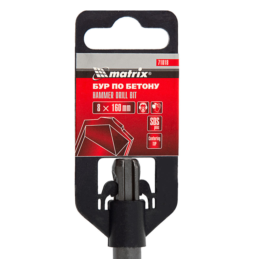 Бур по бетону, 8 x 160 мм, SDS Plus Matrix (71018)