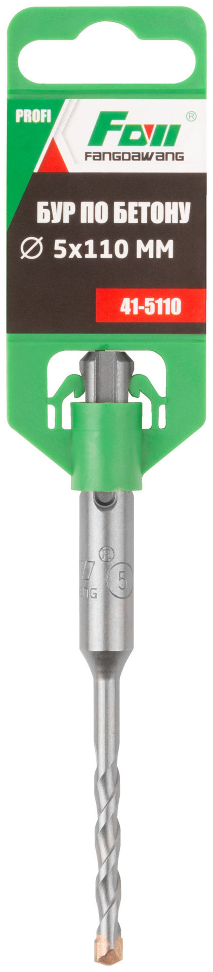Бур по бетону FDW, Profi, SDS-Plus, 5 х 110 мм (41-5110)