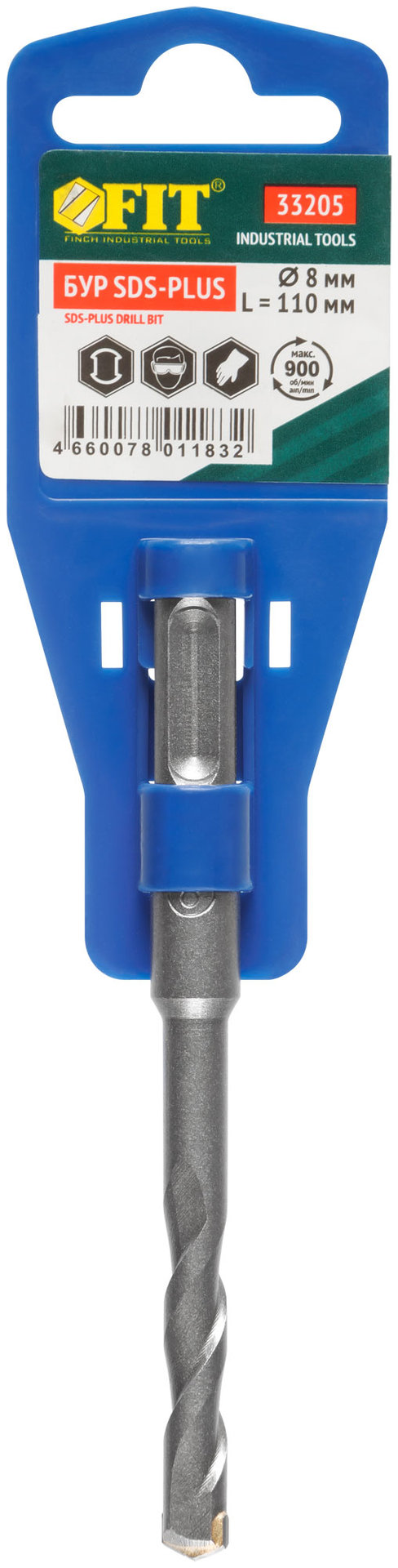 Бур по бетону SDS PLUS (синий корпус) 8x110 мм (33205)