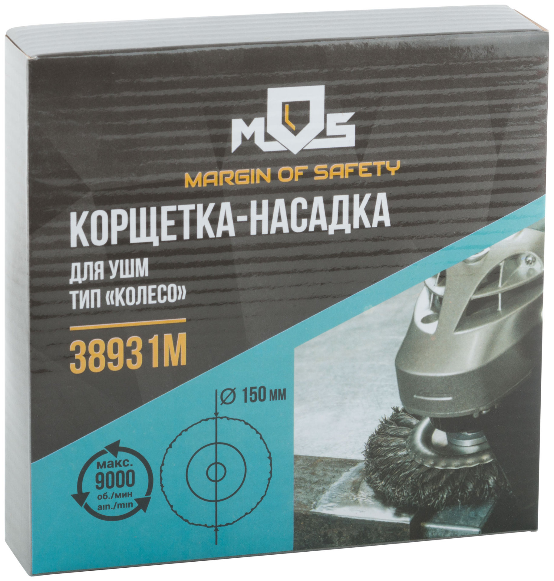 Корщетка, тип колесо, посадочный диаметр 22,2 мм, стальная витая проволока 150 мм (38931М)