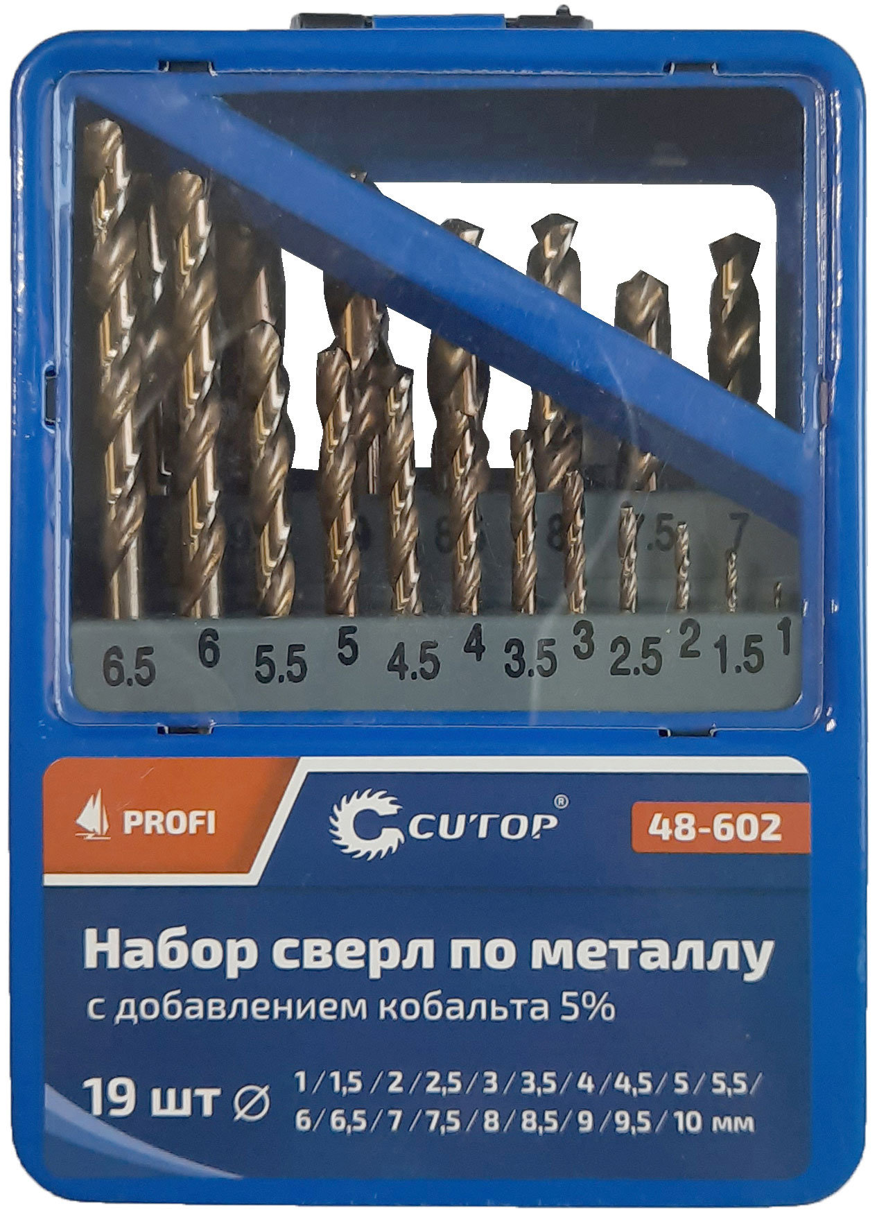 Набор сверл по металлу с кобальтом 5% в металлической коробке; 1-10 мм (через 0,5 мм), 19 шт., Cutop Profi (48-602)