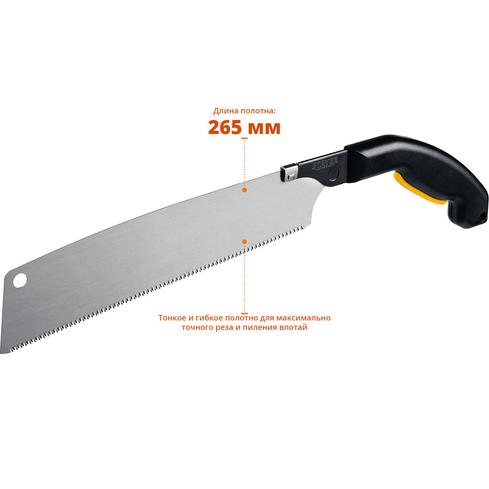 Ножовка выкружная Cobra PullSaw, 300 мм STAYER Professional 15088