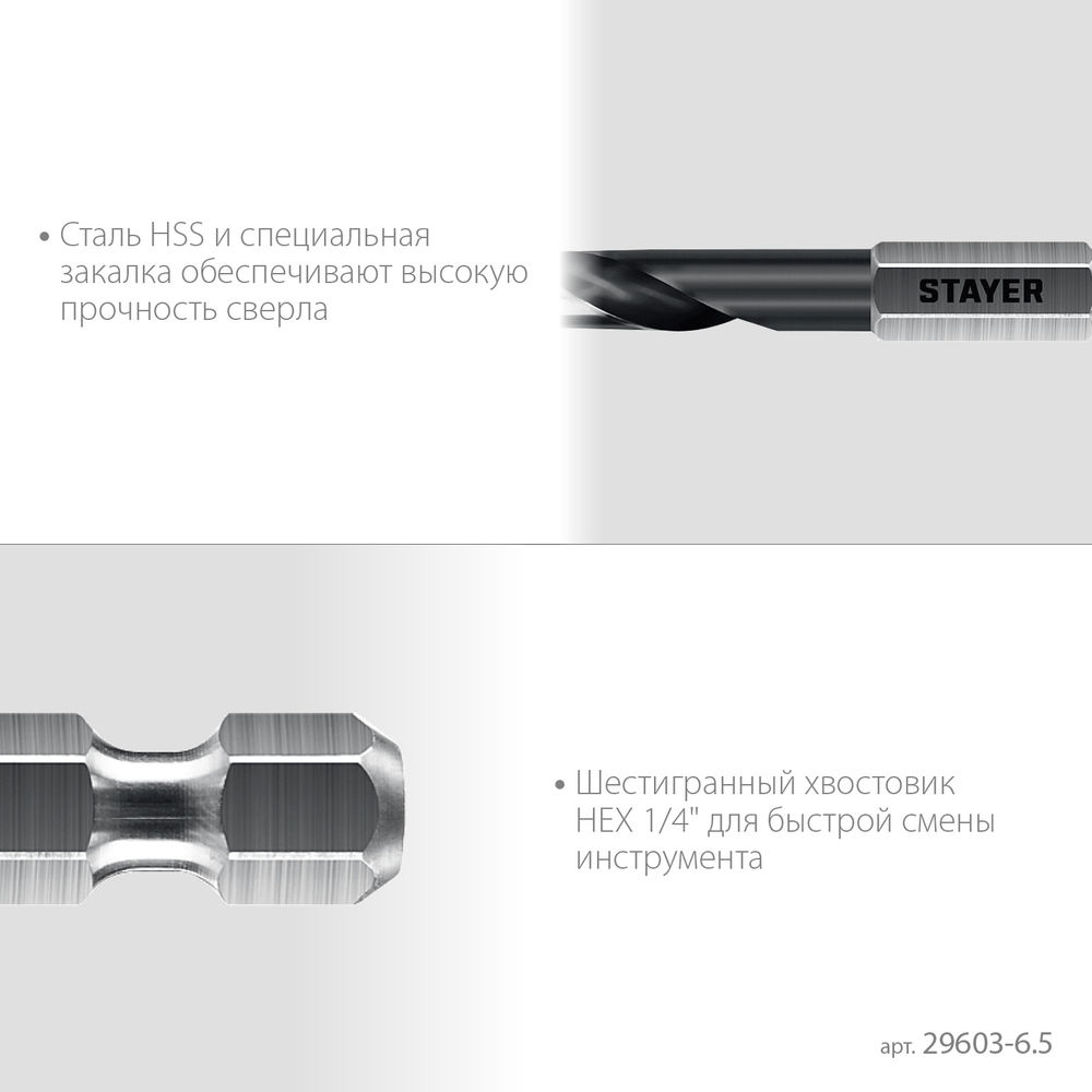 Сверло по бетону Professional Hercules STAYER 10x200 мм 2915-200-10_z01  