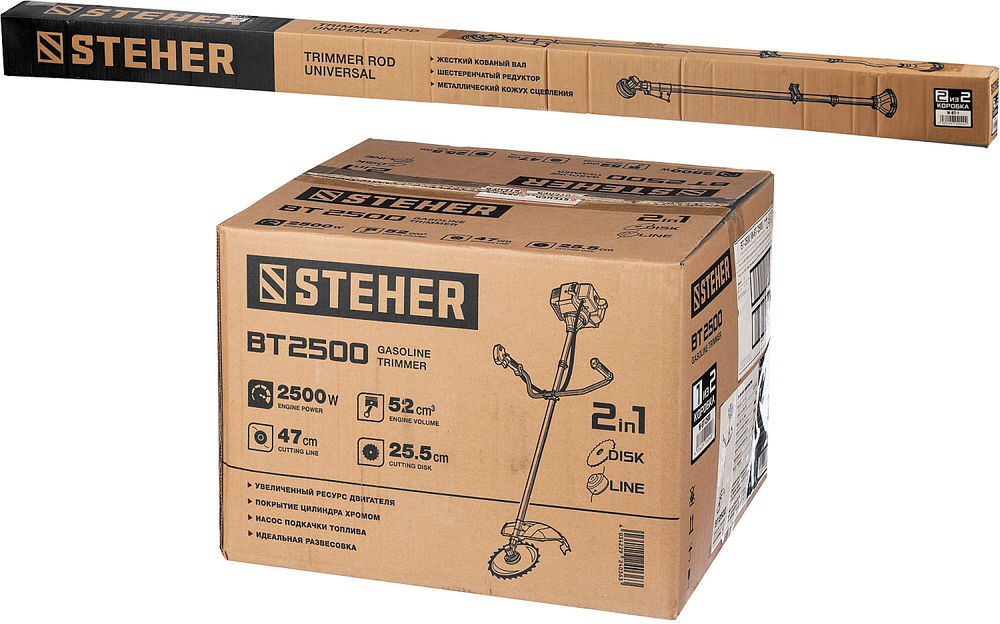 Триммер бензиновый 2.5 кВт STEHER BT-2500