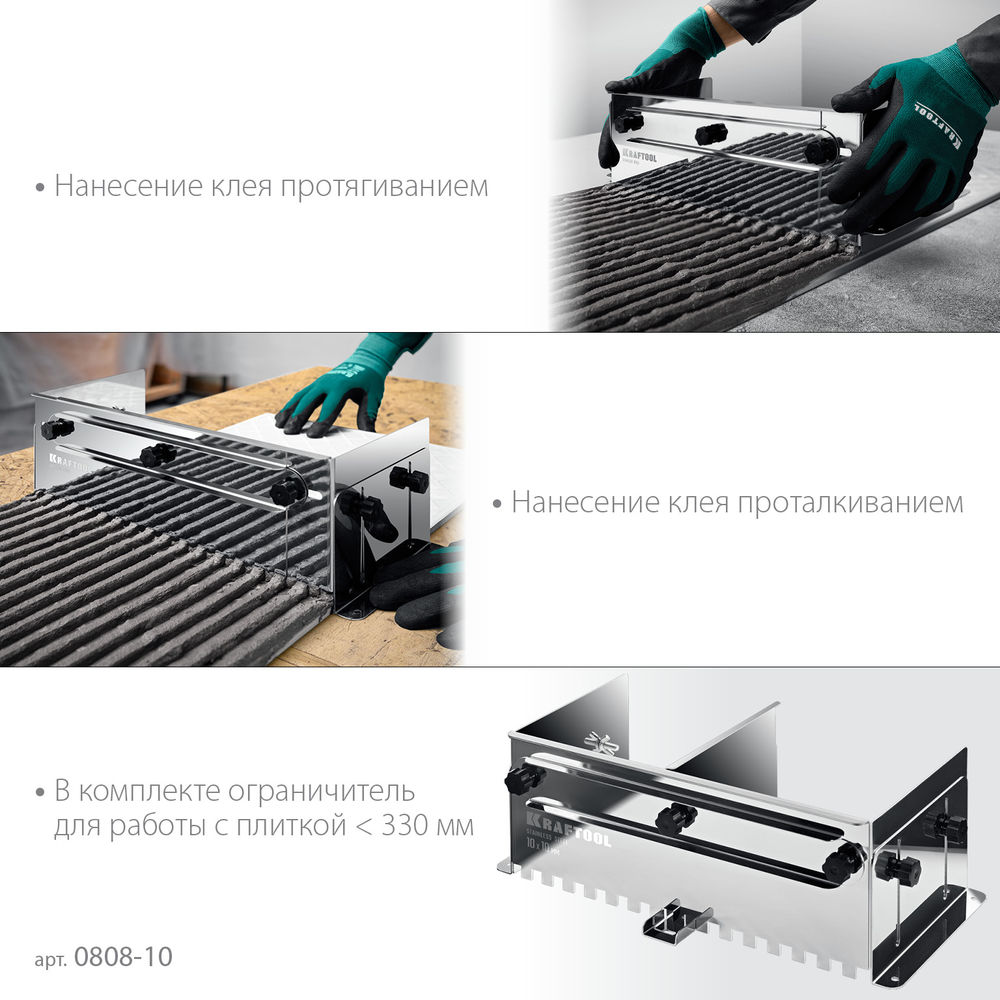 Раздвижная гребенка для плитки зуб 10?10 мм до 600 мм нерж. сталь BUNKER KRAFTOOL 0808-10