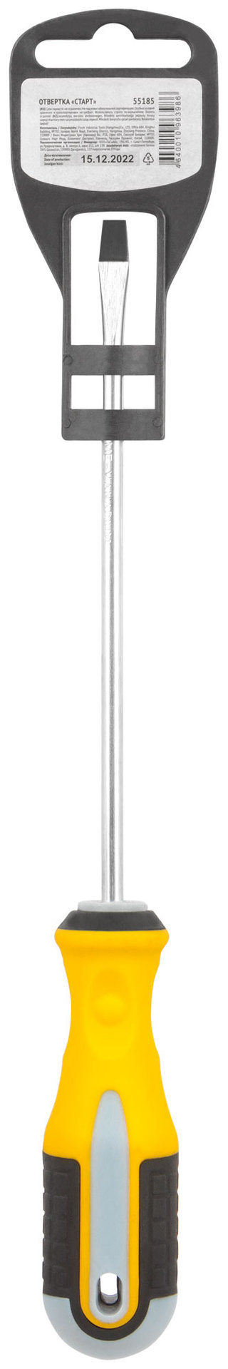Отвертка Старт, CrV сталь, прорезиненная ручка 5х150 мм SL (55185)