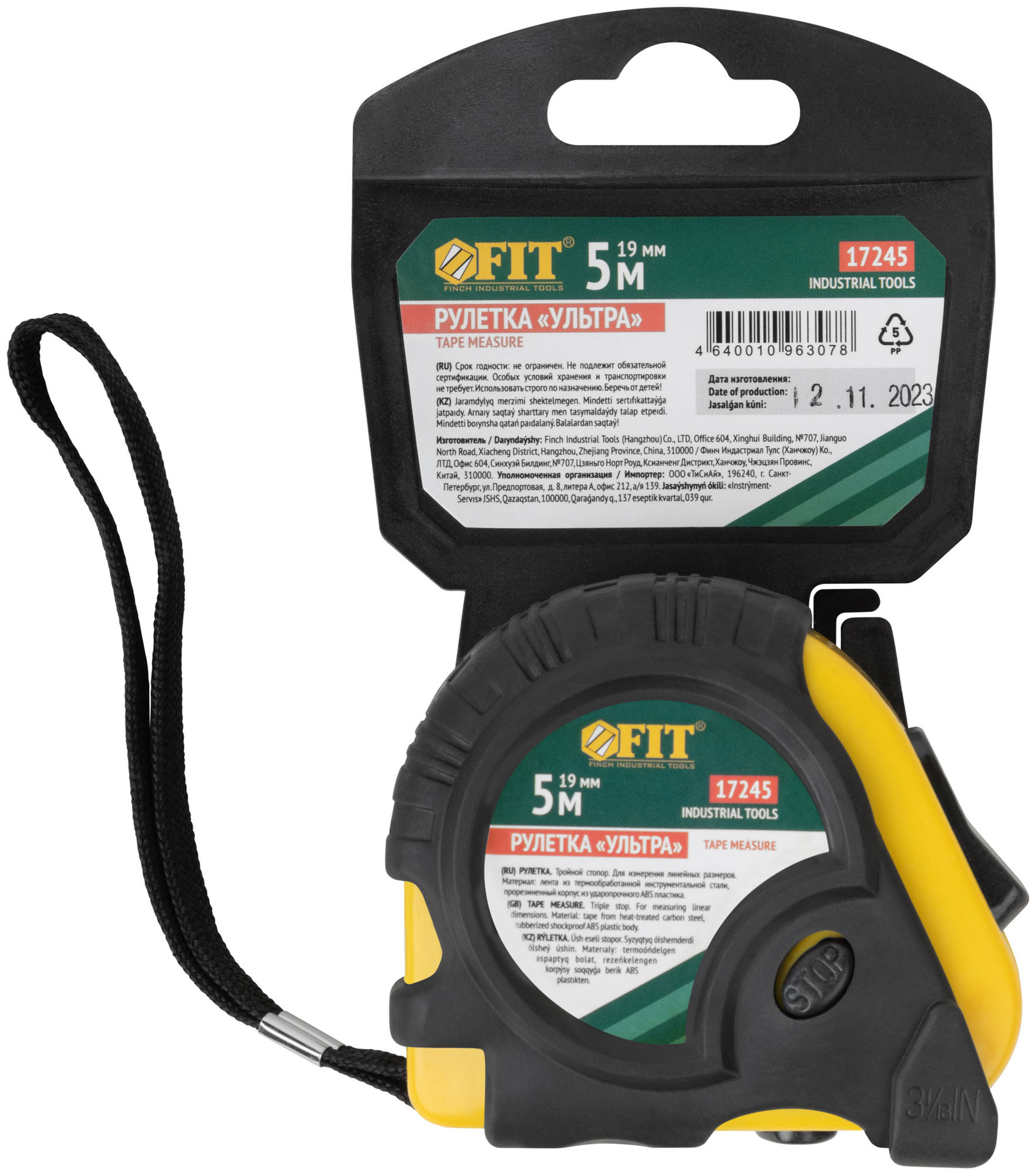 Рулетка прорезинен. корпус, тройной стопор Ультра 5 м x 19 мм