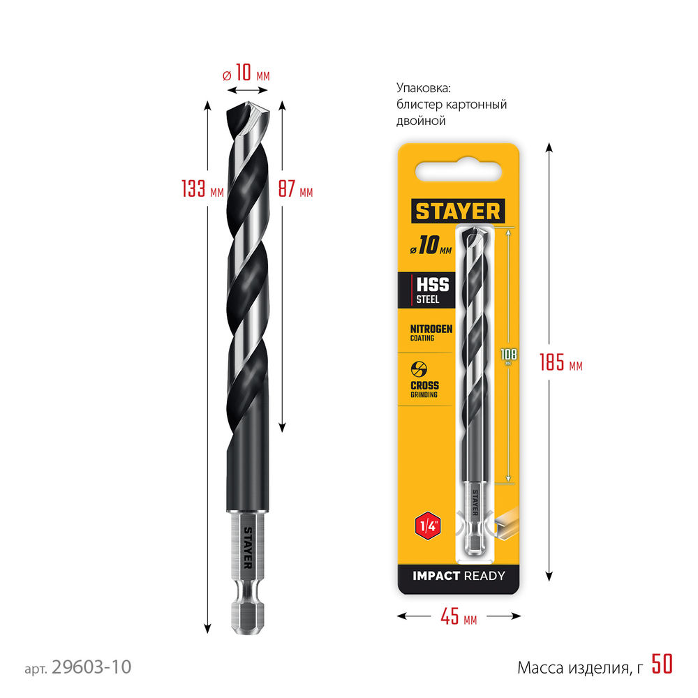 Мешки мусорные строительные особопрочные черные HEAVY DUTY STAYER 240 л 50 шт 39154-240  